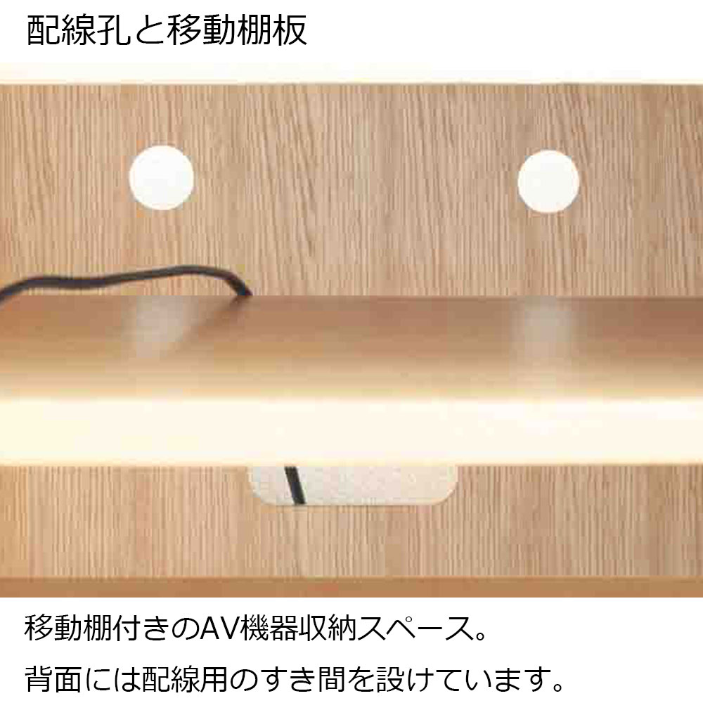 起立木工　テレビボード 「KISSUI (キッスイ)」ナラ材 全2サイズ【キャンペーンのため5%OFF】