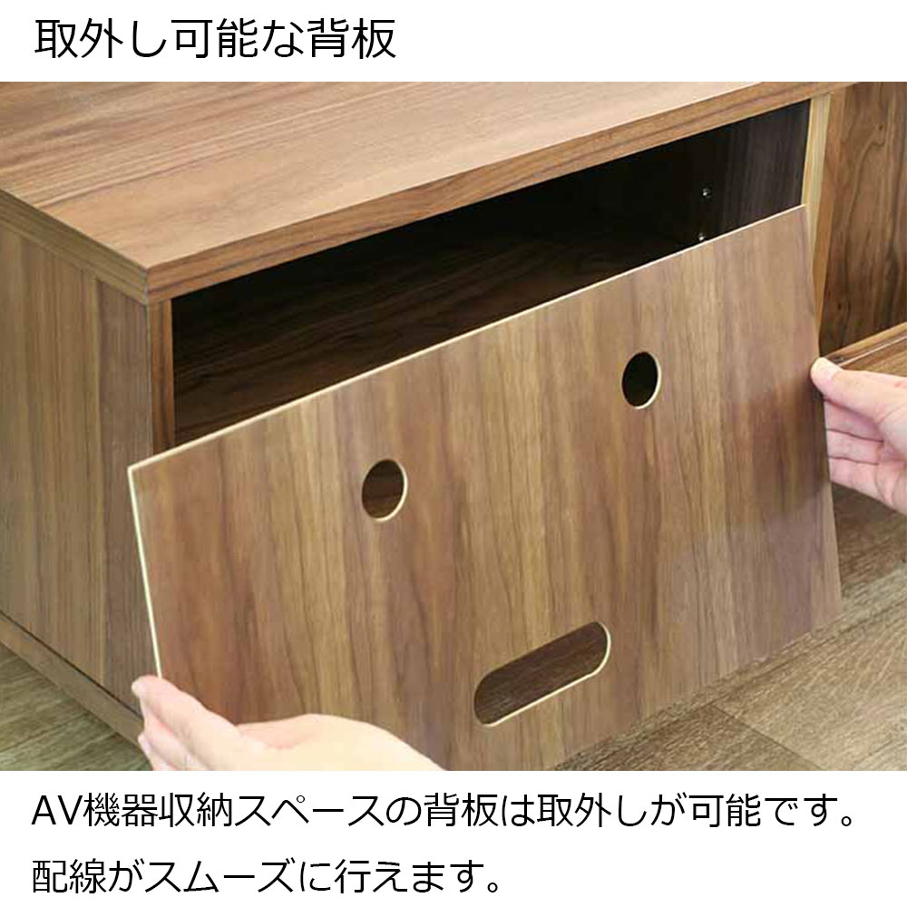 起立木工　テレビボード 「KISSUI(キッスイ)」 ウォールナット材 全2サイズ【キャンペーンのため5%OFF】