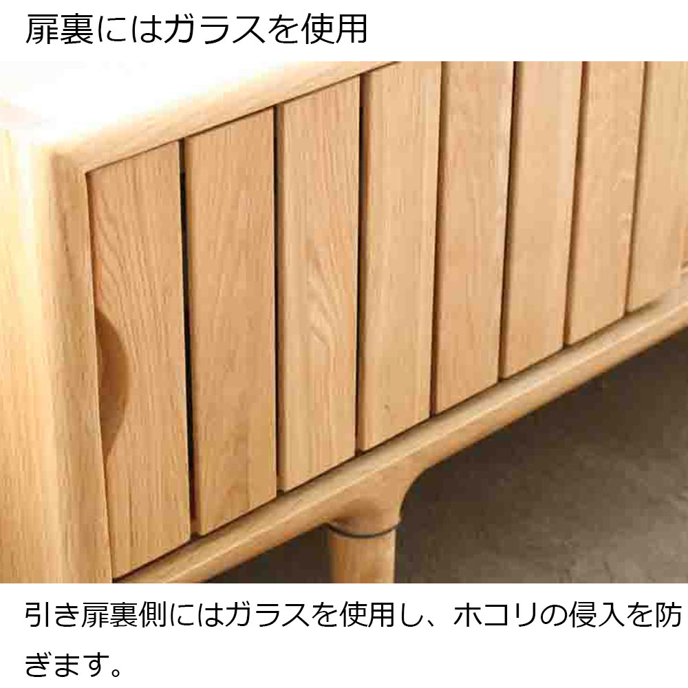 起立木工　サイドボード 「KISSUI（キッスイ）」ナラ材 全2サイズ
