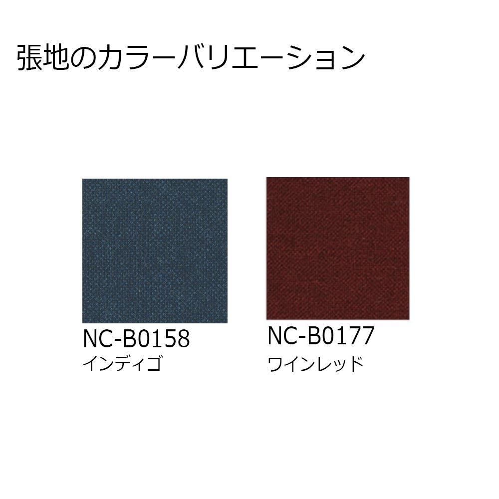 天童木工 中座イス「T-3206NA-ST」ナラ材 張地全2色【受注生産品