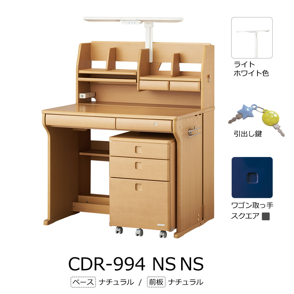 学習デスク「CD COMPACT」幅95cm ミドルタイプ 全7色