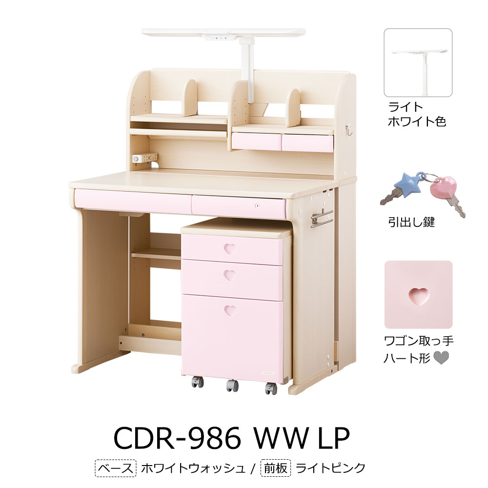 学習デスク「CD COMPACT」幅95cm ミドルタイプ 全7色