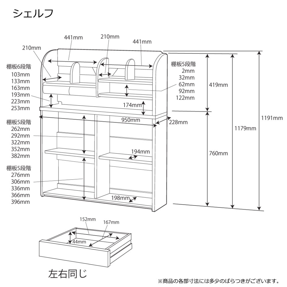 学習デスク「CD COMPACT」幅95cm ミドルタイプ 全7色