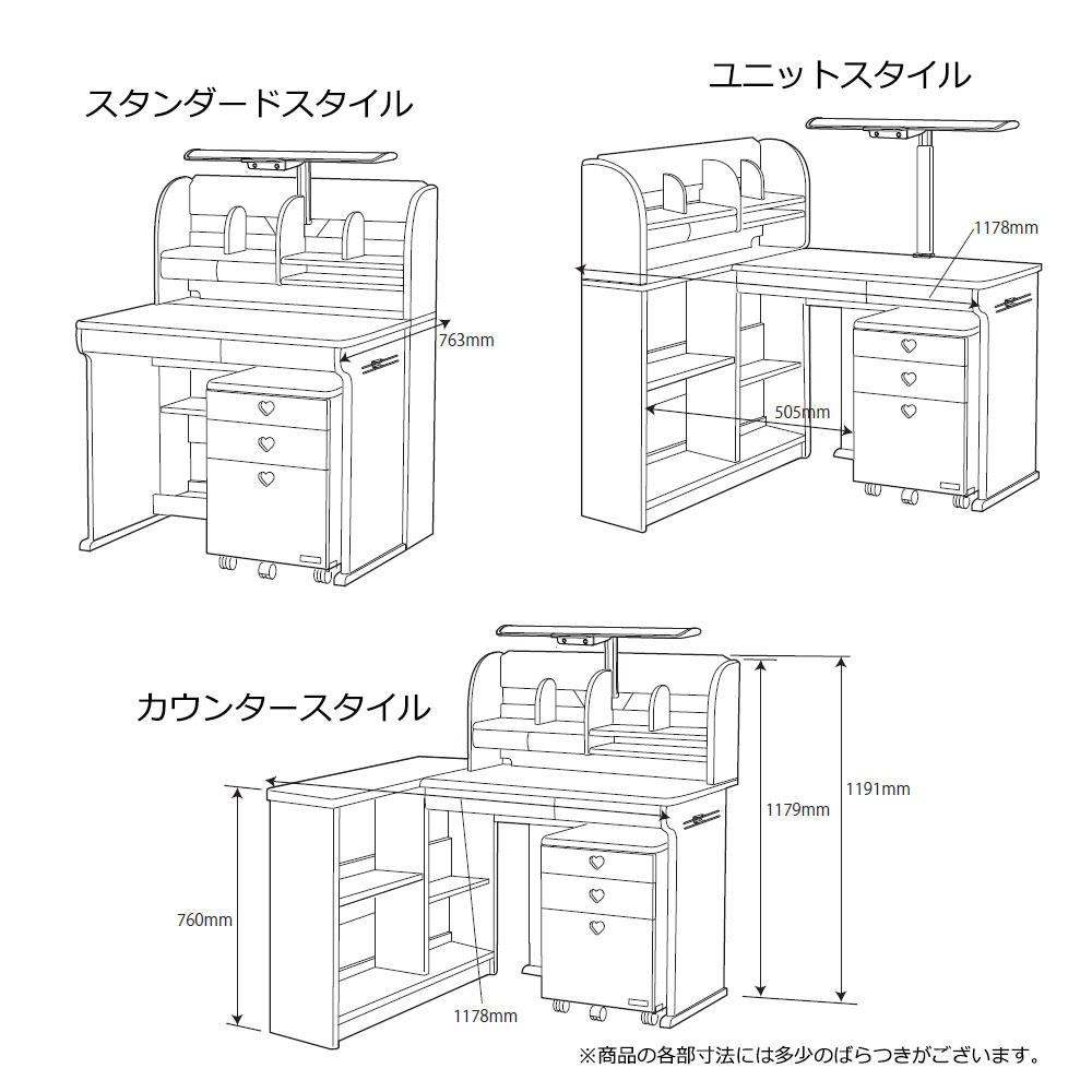 学習デスク「CD COMPACT」幅95cm ミドルタイプ 全7色