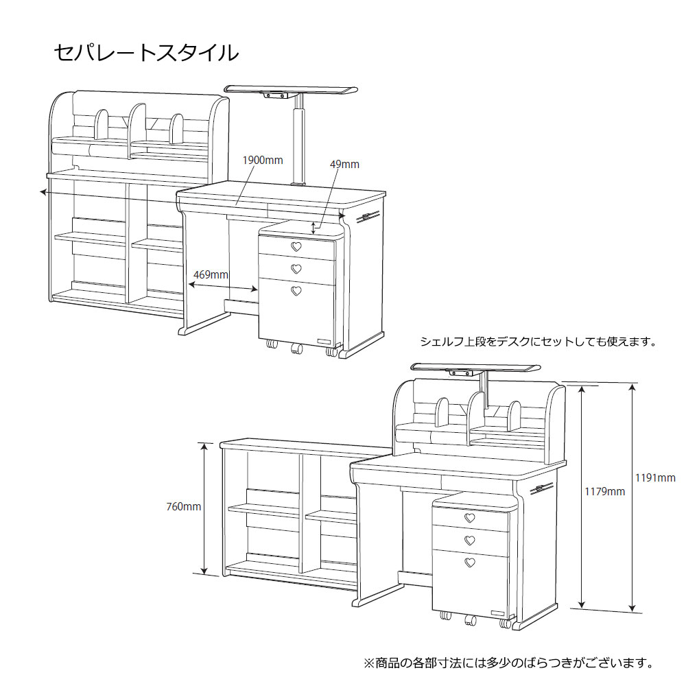 学習デスク「CD COMPACT」幅95cm ミドルタイプ 全7色