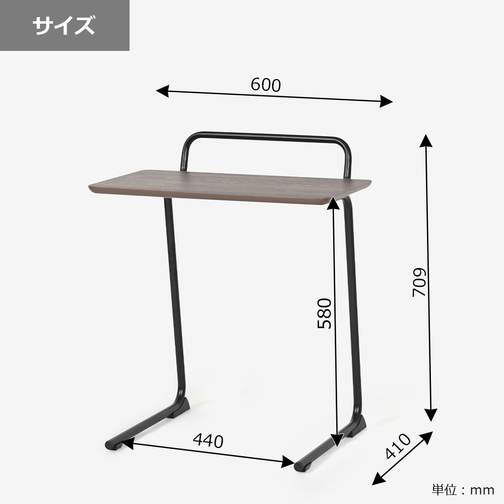 PCテーブル「OP13（オプティオ13）」幅60cm メラミン化粧板 全2色【受注生産品】