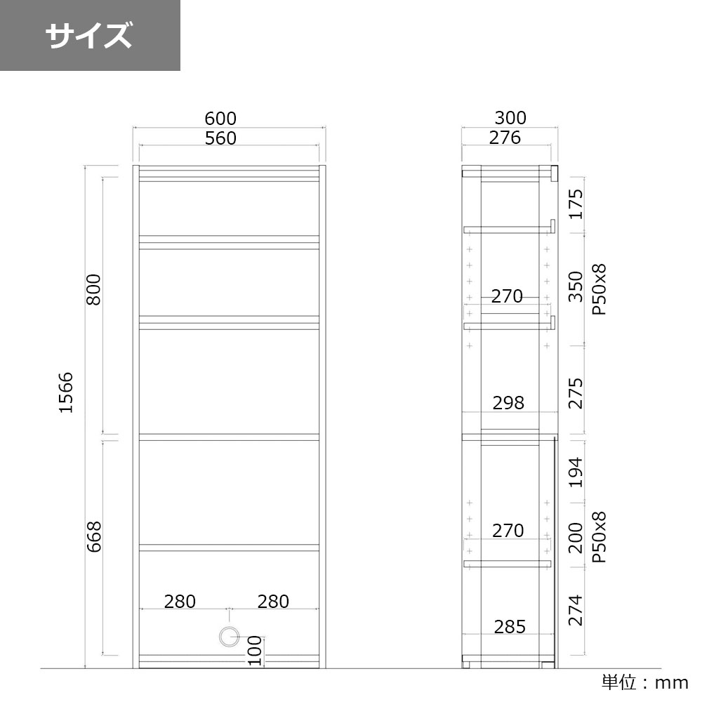 hotta woody（堀田木工所）ラック「FILO フィーロ 3094」アルダー材NA色