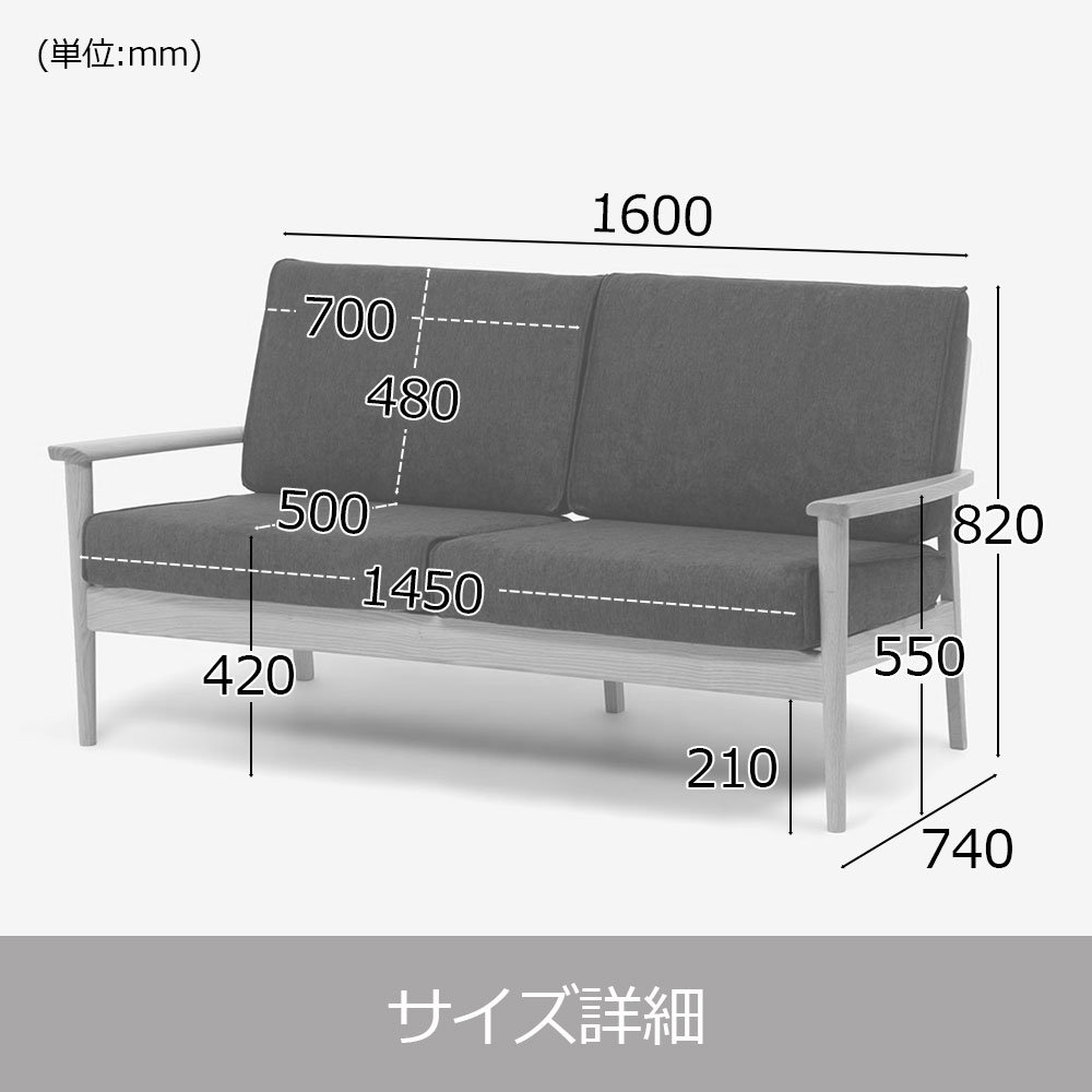 ソファ「シネマＮ3」幅160cm  レッドオーク材 ダークブラウン色 カバーリング仕様 布全9色