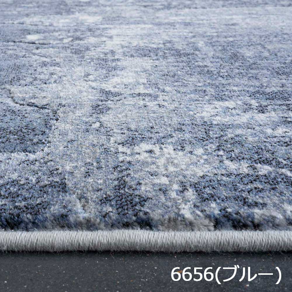 ウィルトンラグ「Phrase -フレーズ-」6656（ブルー）全3サイズ 防炎