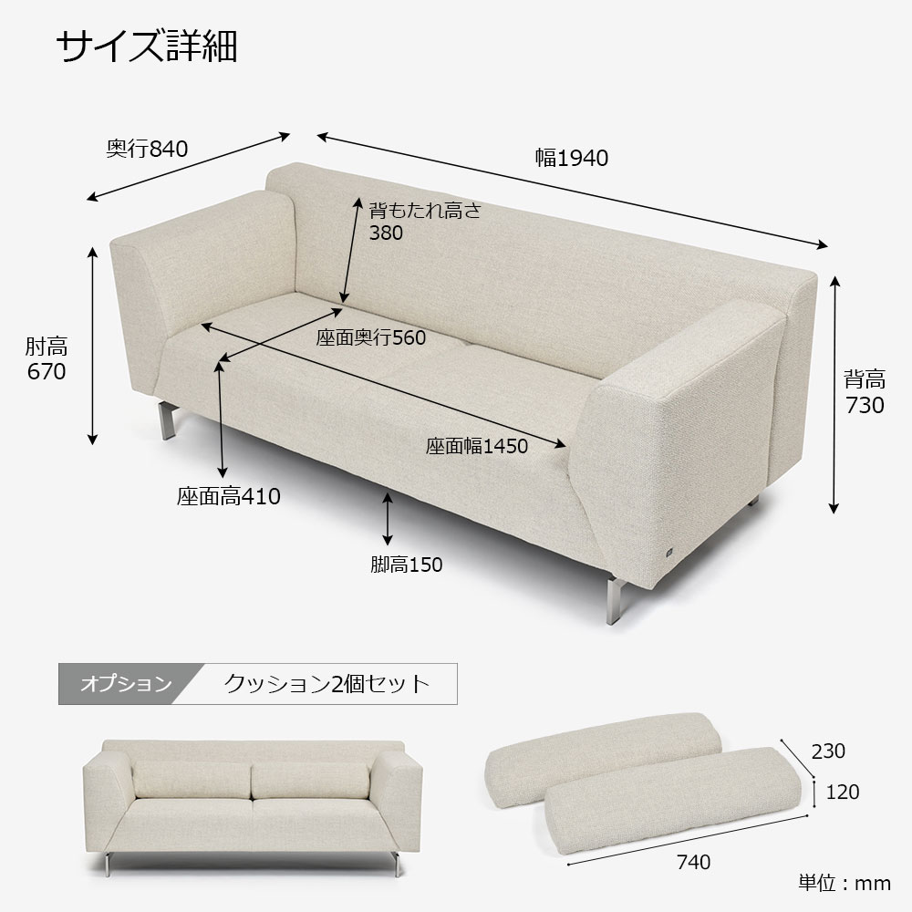 ROLF BENZ（ロルフベンツ）ソファ「リネア SOB318」幅194cm 布#24.159 ペブルグレー色