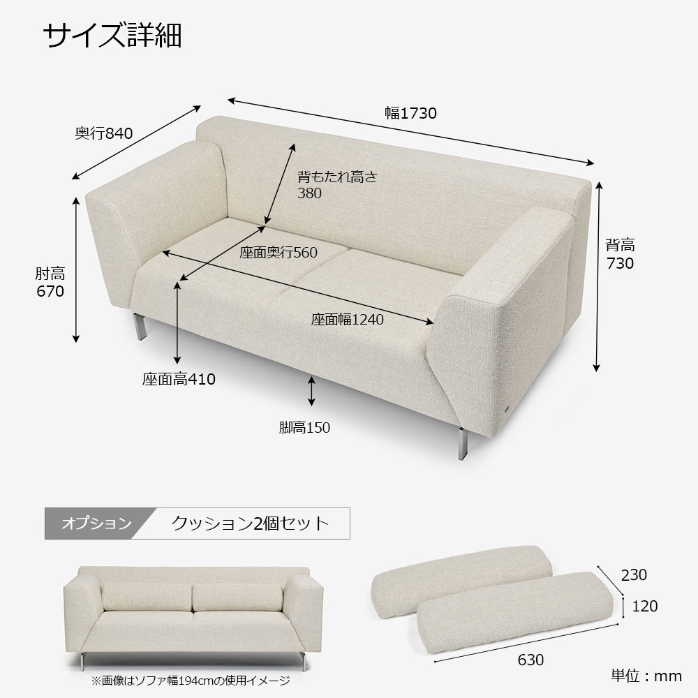 ROLF BENZ（ロルフベンツ）ラブソファ「リネア SOB318」幅173cm 布#24.159 ペブルグレー色