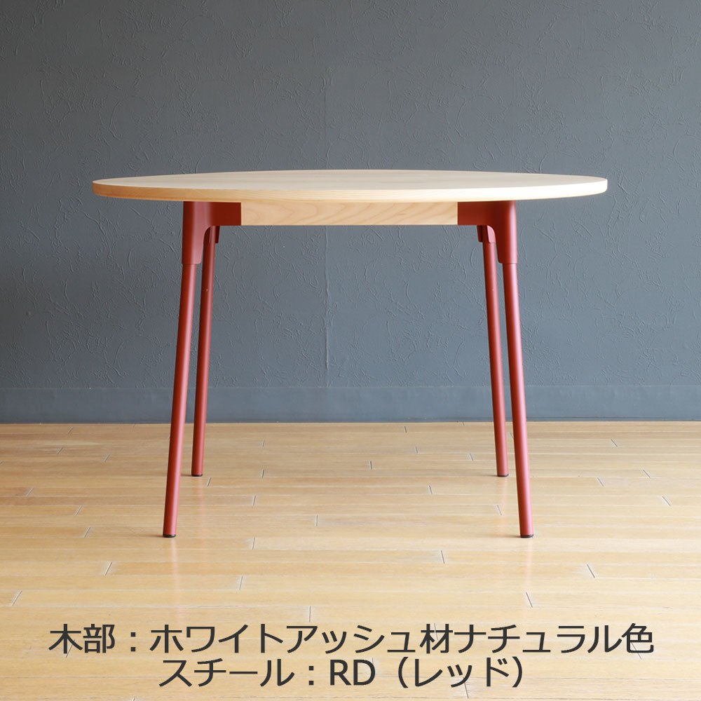 マルケイ木工 ダイニングテーブル「M-CRAFT dual デュアル」円形 直径 