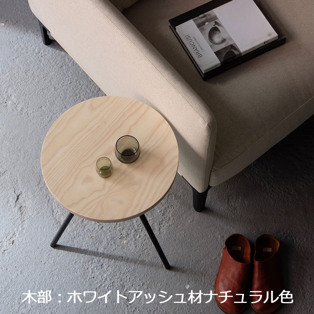 マルケイ木工 サイドテーブル「M-CRAFT dual デュアル」天板全3色 スチール脚：ブラック【受注生産品】