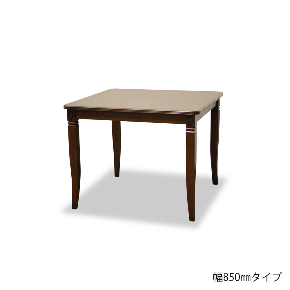 ダイニングテーブル「ベネチア」マホガニー材 全4サイズ | 大塚家具 