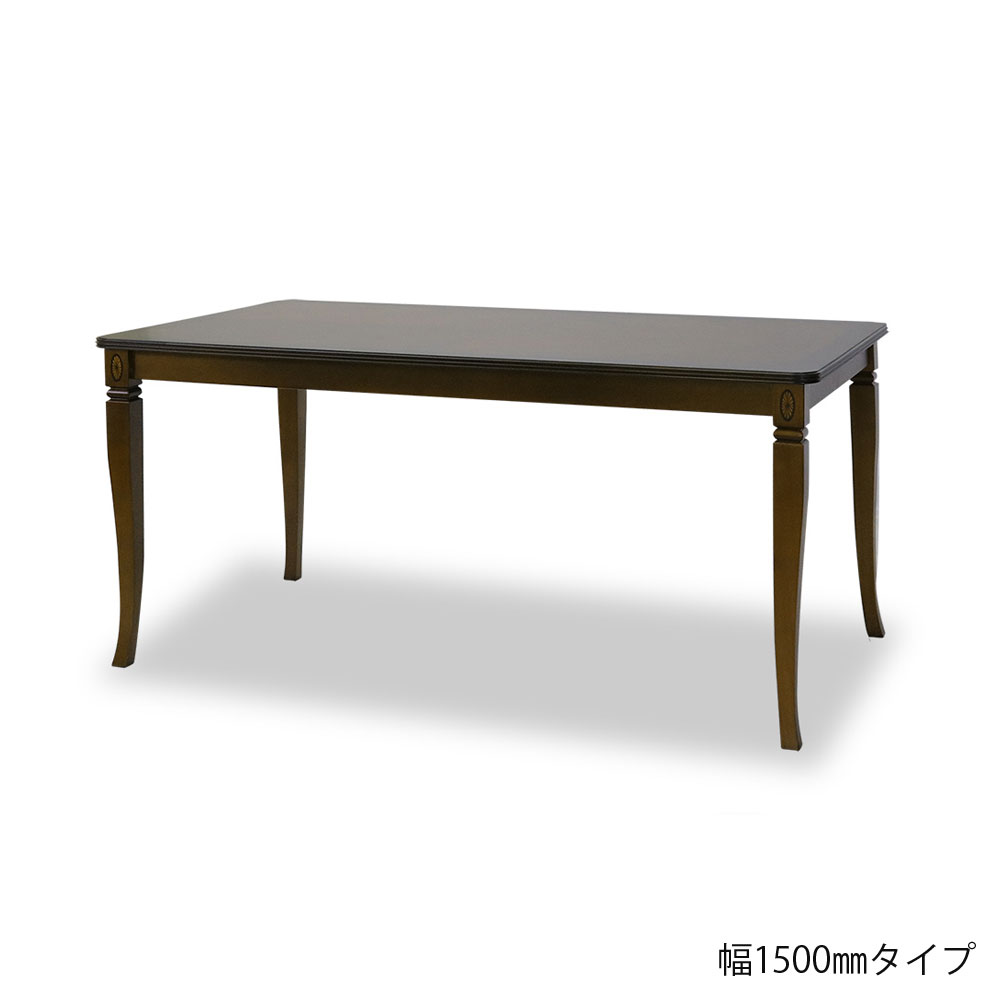 ダイニングテーブル「ベネチア」マホガニー材 全4サイズ | 大塚家具 ...