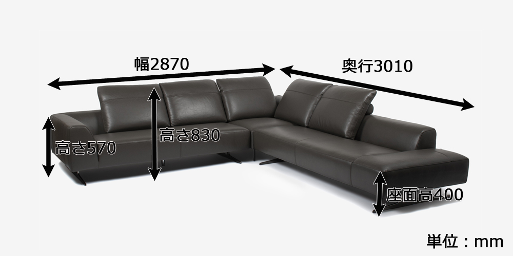 コーナーカウチソファ3点 L S Stylish 59 エルエススタイリッシュ 奥行301cm 革グラファイト色 J 112e 大塚家具 Online Shop