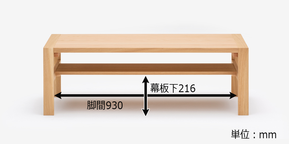 カリモク家具 センターテーブル「T15380」幅105cm オーク材 全3色 