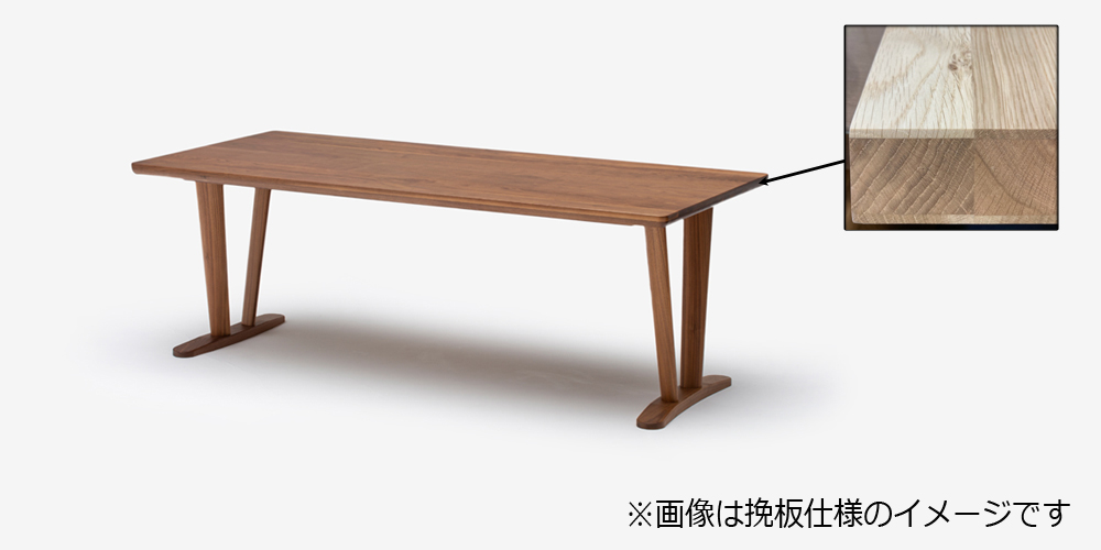 カリモク家具 ダイニングテーブル「D300」ウォールナット材 