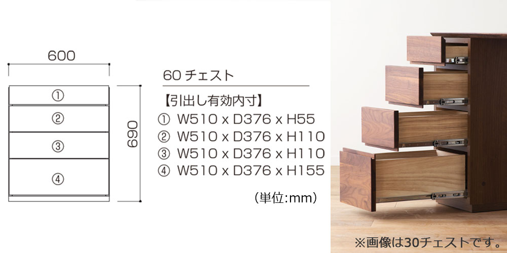 デスク周りの収納に便利な4段引出し