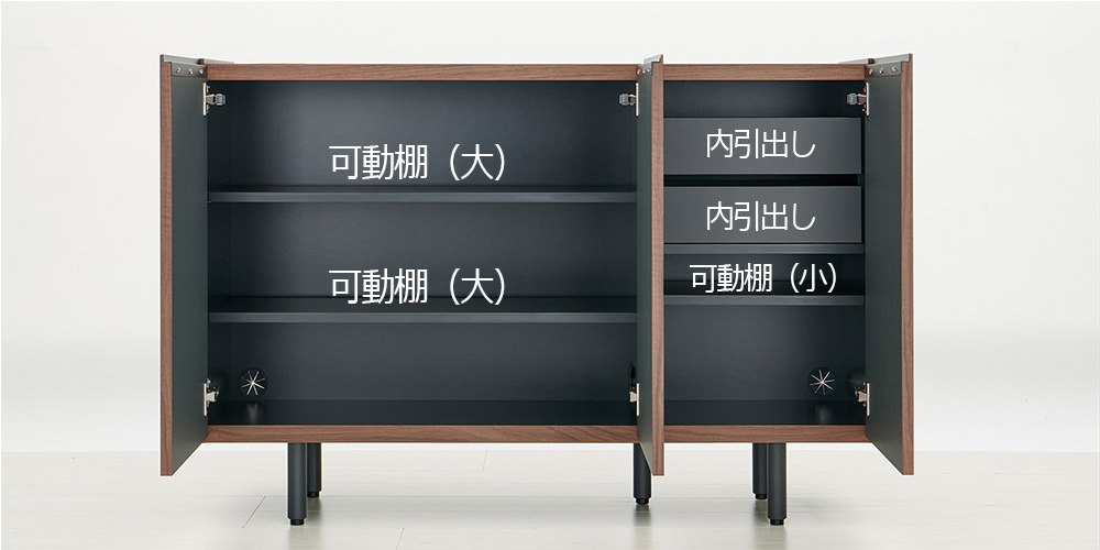 Pamouna（パモウナ）サイドボード「CE-120」幅119.9cm 全4色 | 大塚家具 ONLINE SHOP
