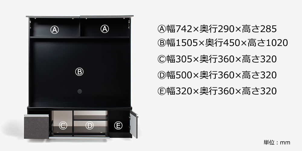 テレビボード「エスタード」幅155cm【オンラインショップ限定品 