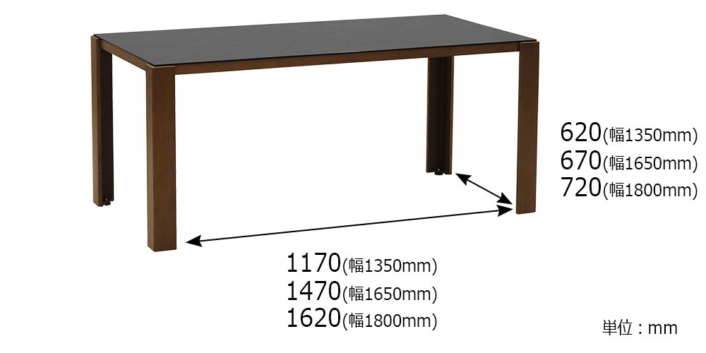 ダイニングテーブル「アバンセ」セラミック天板 全2色 全3サイズ 