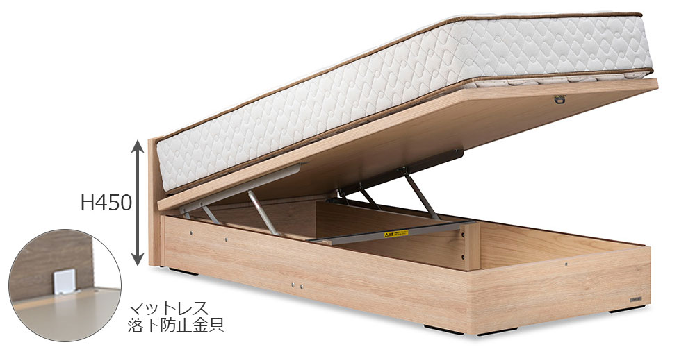 ベッドフレーム「アイセレクトFF」縦型収納（跳ね上げ式）タイプ 床板