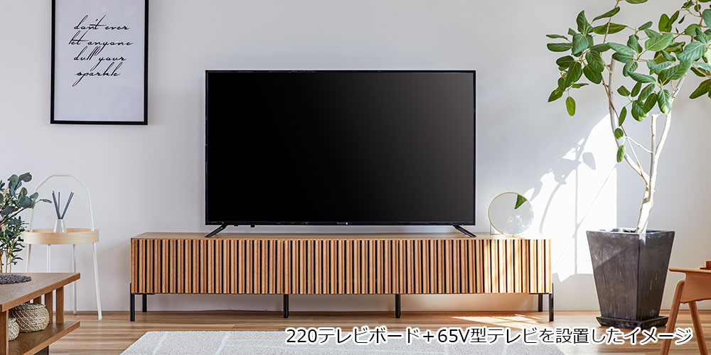 テレビボード「ルーク」オークヴィンテージナチュラル色（OK-VN） 全4サイズ