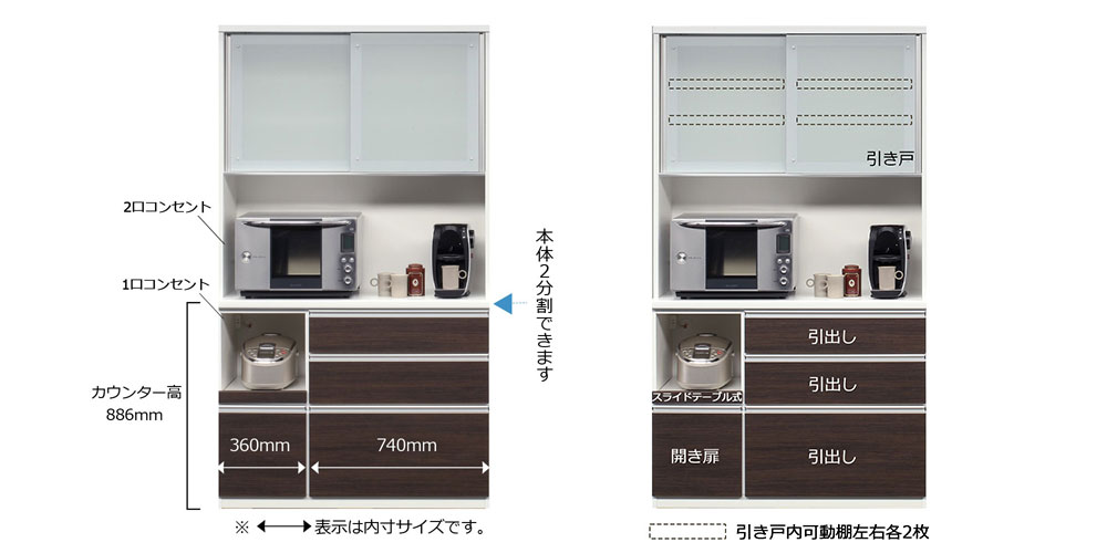 「ラージ1200」仕様