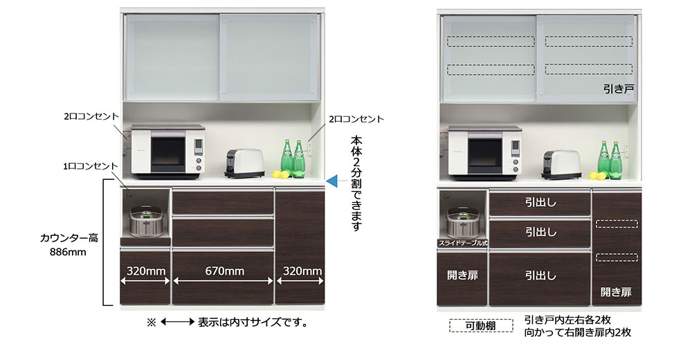 「ラージ1400」仕様