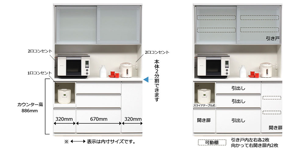 「ラージ1400」仕様