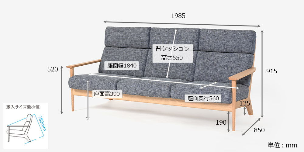 飛騨産業 ソファ「KAYA3 -カヤ3- OW101SOR」幅198.5cm レッドオーク材