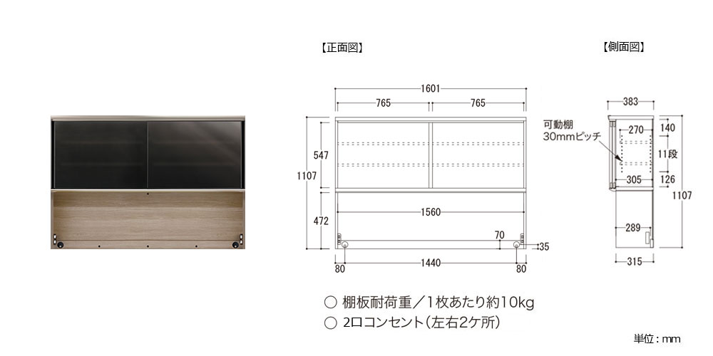 上台AU-160FS/AG-160FS内寸図