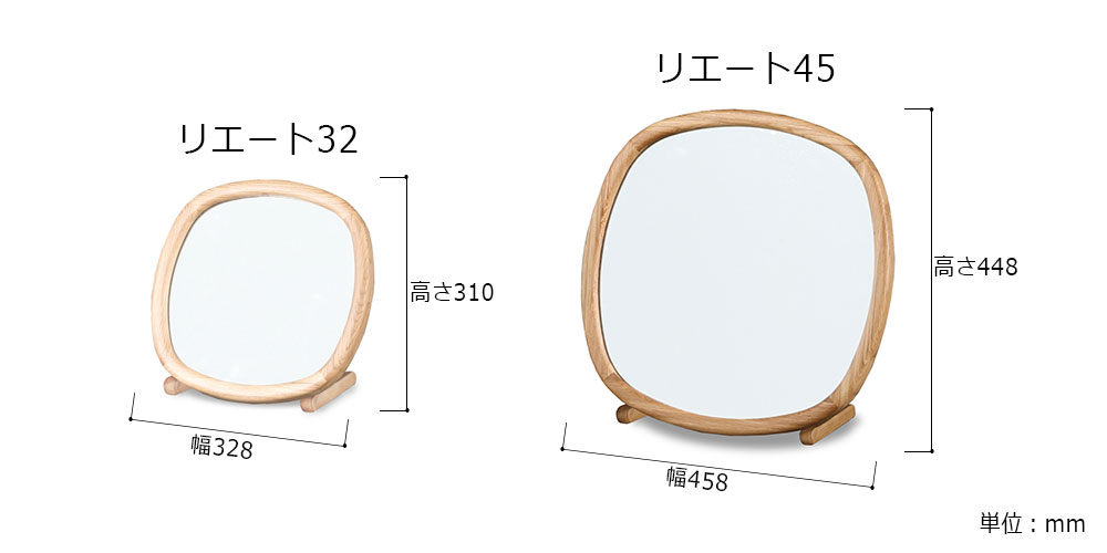 スツール「リエート」のメイン画像