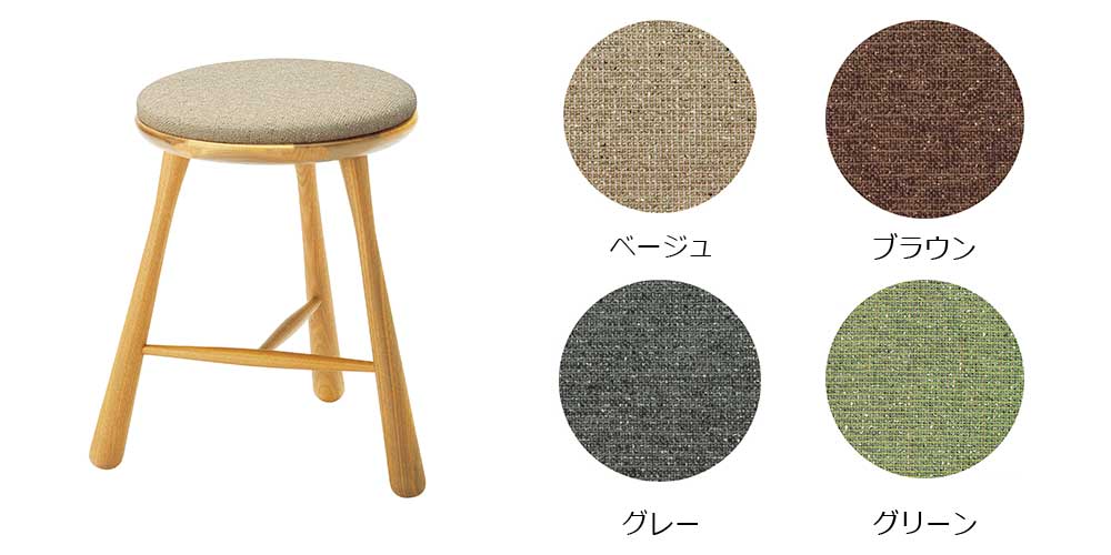 「Bow Stool H410」のカラーバリエーション