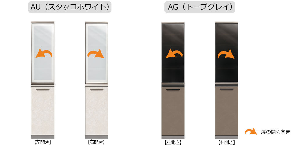 「アデル」のカラーバリエーション