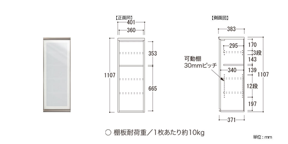 上台 AU-40UL/AU-40UR、AG-40UL/AG-40UR内寸図