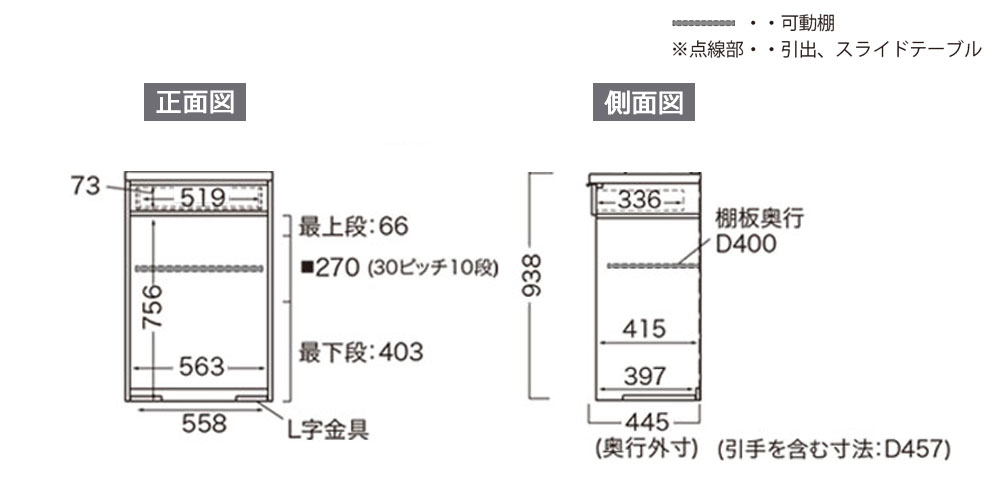 RU-S602下台の寸法図