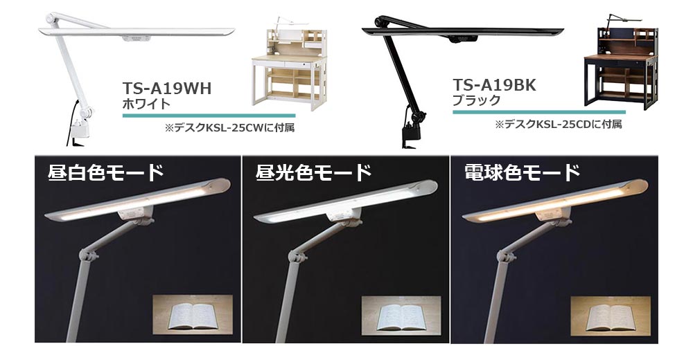 ワンタッチで色調整が可能なLEDライト付き