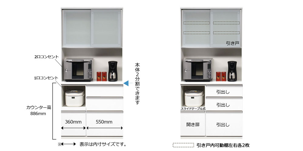 「ラージ1000」仕様