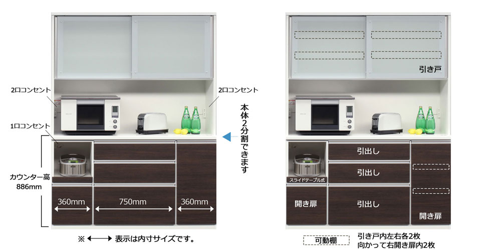 「ラージ1600」仕様