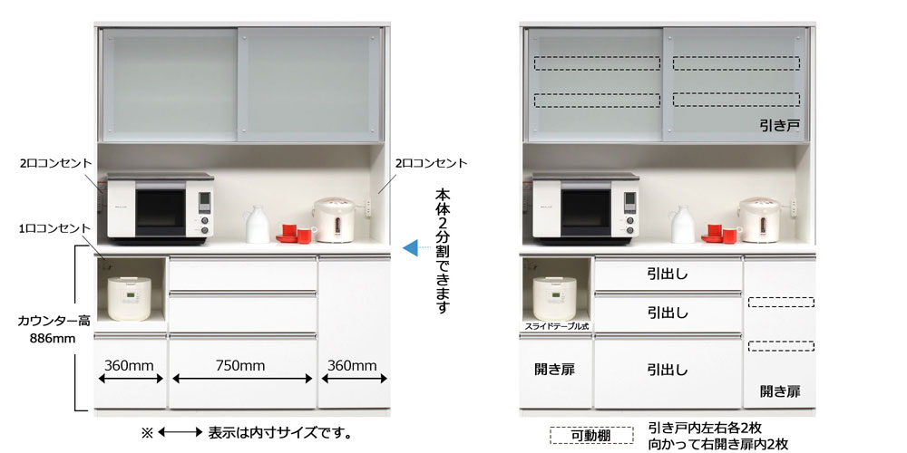 「ラージ1600」仕様