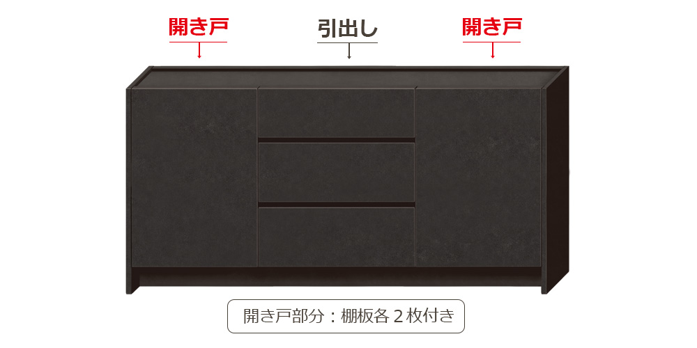 サイドボード「FD-D160AD」セラミックグレイ色