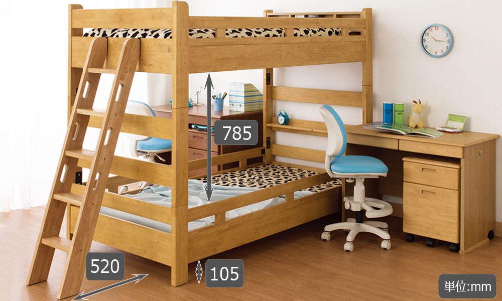 小島工芸 二段ベッド 「ラークアップ」全4色 | 大塚家具 オンライン 
