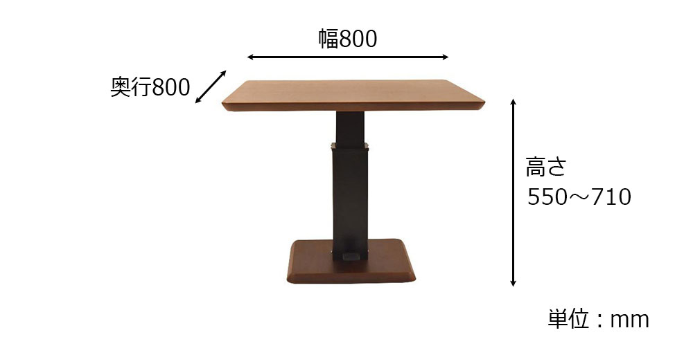 昇降式テーブル「フィット Eタイプ(正方形) ハイタイプ」幅102ｘ高さ55 