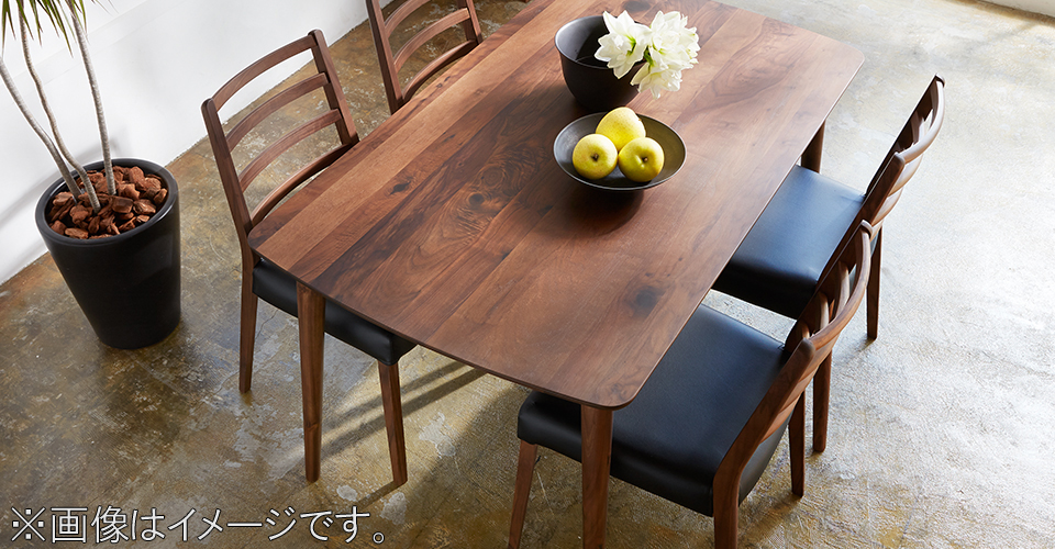 ダイニングテーブル「シネマ2」ウォールナット材 全3サイズ | 大塚家具 ...