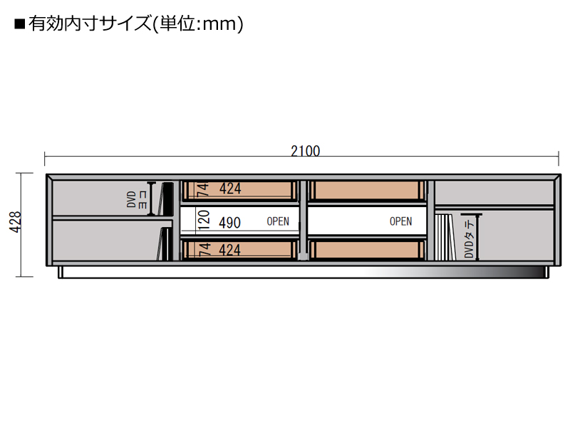テレビボード「デコレ」幅210cm バスウッド材 艶あり【受注生産品】