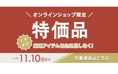 3人掛けソファ 大塚家具【店頭取引限定】【中古品】早い者勝ち！?足立区